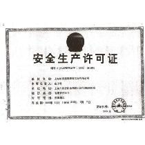 杭州ISO認證咨詢廠商公司 2018年最新批發商認證咨詢全解析