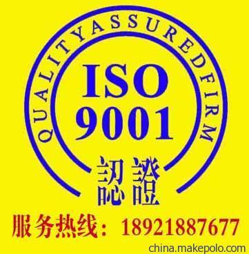 專業認證，品質保障——鹽城和瑞質量認證咨詢，提供ISO9001等權威體系認證服務